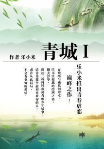 盛世荣宠之清贵嫡女
