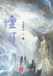 重生之我有山海经