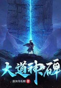 上帝武装之五大盔甲