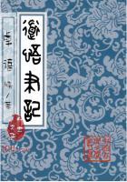 冷漠女友征服她