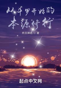 掌令者
