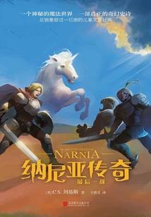 超能强化系统