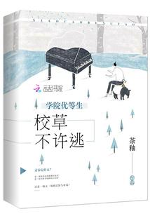 邱和景明