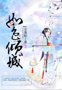 混在美国的逍遥农夫