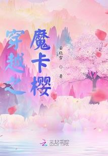 艾莉拉
