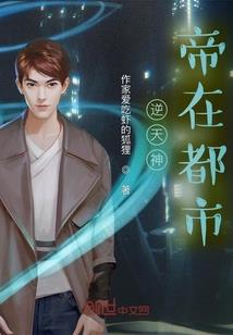 翩翩影舞者
