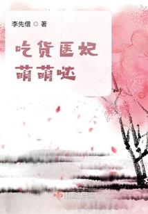 死亡世界之活着下去
