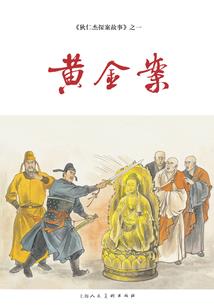 穿越未来200年