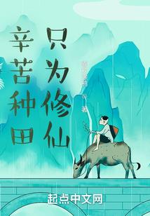 不修来世不负君