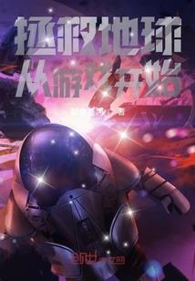 风声录