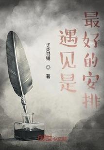 齐天魔