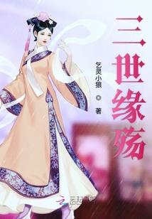 重生世界再遇你