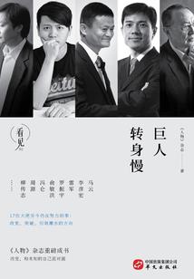 梦落倾琛