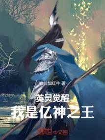 不良人：万界蛊仙