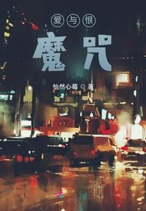 扇行记