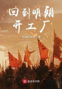 从灵笼开始穿越诸天
