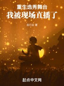 我们的爱海阔天空