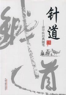 大陆红包群