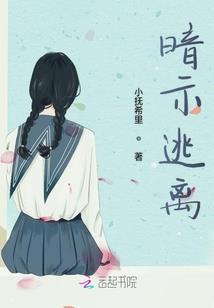 八族录