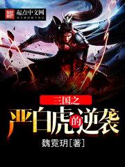 我在末日搞逆袭，你却给我扔核弹