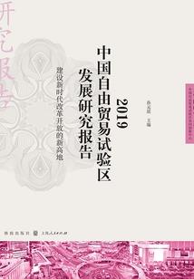 一只夫君入墙来