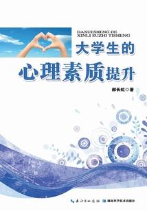 身份错位