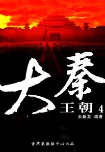 圣塔之战