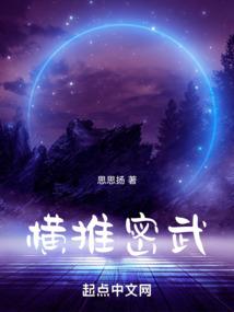 我是新撰组