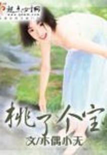 降魔神临之乱世现黑幕形