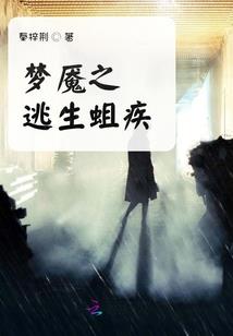 白绫杀
