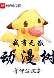 麒麟火圣