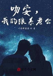 皇妃倾国