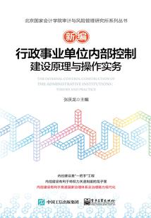 一梦游三国