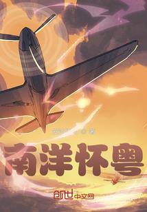 我竟然成了人类始祖