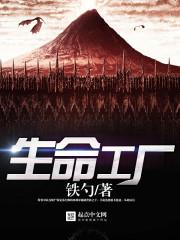 废墟时代