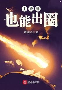 流放者