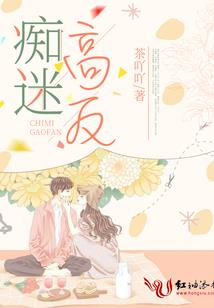 腹黑邪帝特工狂妃萌萌哒