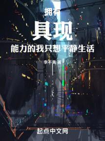 绿茵闪耀