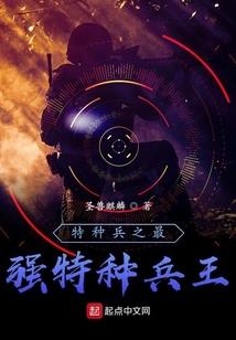 穿越之一见倾心