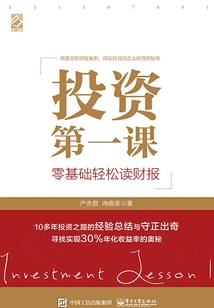 一世倾城腹黑王爷的绝宠毒妃