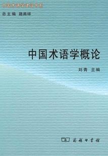 妖神转世