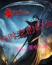 皇朝清流少爷