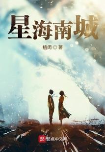 我本女仙娘
