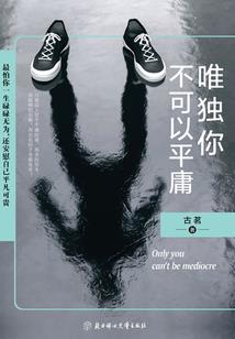 封先生每天都想要结婚