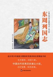 潜龙升天之萧三公子