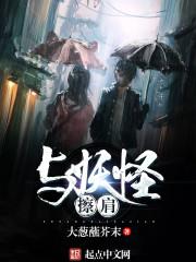 我名求道