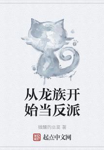 星的使命