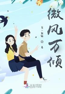 我叫罗水水