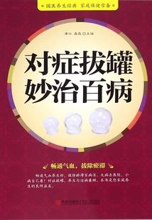 一场孽缘一生情