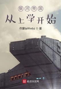 我家系统不正经